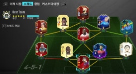 PC계정 팝니다. | 피파 코인 거래  | 루리웹 PC계정 팝니다. | 피파 코인 거래 