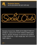 2단계 인증 이런거 떠야 정상이냐 - 레드 데드 리뎀션2 마이너 갤러리