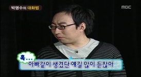 개인적인 무도 레전드