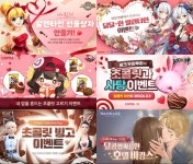 컴투스, 밸런타인데이 기념 이벤트 실시 | RULIWEB 컴투스, 밸런타인데이 기념 이벤트 실시 | 루리웹