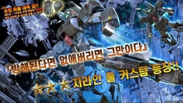 건배오2 신기체 애매한데 | 유머 게시판 | 루리웹 건배오2 신기체 애매한데 | 유머 게시판