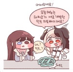 [라오진] 맛잘알 바이오로이드.jpg | 유머 게시판 | 루리웹 [라오진] 맛잘알 바이오로이드.jpg | 유머 게시판
