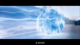 수퍼 싸닉 영화 제일 아쉬웠던점