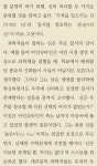 과학의 신과 종교의 신 | 유머 게시판 | 루리웹 과학의 신과 종교의 신 | 유머 게시판