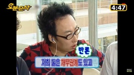 무한도전 경로 시트콤 하와수 1화