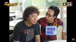 무한도전 경로 시트콤 하와수 1화