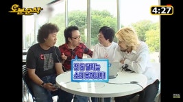 무한도전 경로 시트콤 하와수 1화