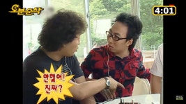 무한도전 경로 시트콤 하와수 1화