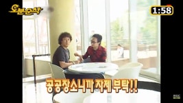 무한도전 경로 시트콤 하와수 1화