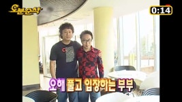 무한도전 경로 시트콤 하와수 1화