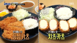 백종원을 저주하는 사람들 | (백업)유머 게시판(2018-2020) 백종원을 저주하는 사람들 | (백업)유머 게시판(2018-2020) | 루리웹