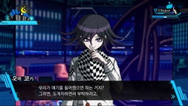 뉴 단간론파 V3 빵 터지던 이벤트 누설