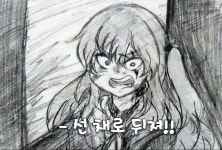 ㅅㅂ뭐야 전국적으로 생물병기 태러하나 | 과거 유머 게시판(4) | RULIWEB ㅅㅂ뭐야 전국적으로 생물병기 태러하나 | 과거 유머 게시판(4) | 루리웹