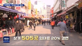 남대문시장 갓물주 근황.jpg | 정치유머 게시판 남대문시장 갓물주 근황.jpg | 정치유머 게시판 | 루리웹