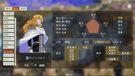 삼국지 14 은하영웅전설 라이자의 아틀리에 콜라보 캐릭터 공개