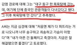 신천.지 오늘자 지령 하달 | 정치유머 게시판 신천.지 오늘자 지령 하달 | 정치유머 게시판 | 루리웹