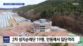 이스라엘 성지 순례단, 운전기사 2명 모두 대구 거주 | 정치유머 게시판 이스라엘 성지 순례단, 운전기사 2명 모두 대구 거주 | 정치유머 게시판... 