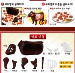 실제로 파는 장난감