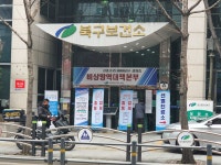 대구 보건소 입구 막고 따로 검사하네 | (백업)유머 게시판(2018-2020) 대구 보건소 입구 막고 따로 검사하네 | (백업)유머 게시판(2018-2020)... 