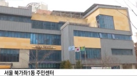 동선 숨기고 자가격리 무시, 거짓진술까지 하는 그 인간들 | 유머 게시판 | RULIWEB 동선 숨기고 자가격리 무시, 거짓진술까지 하는 그 인간들... 