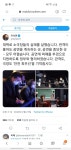 여니 전 총리님 근황 (feat.소극장, 약국) | 정치유머 게시판 여니 전 총리님 근황 (feat.소극장, 약국) | 정치유머 게시판 | 루리웹