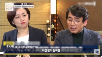 유시민의 대구시정 비판과 권영진의 답변 | 정치유머 게시판 | 루리웹 유시민의 대구시정 비판과 권영진의 답변 | 정치유머 게시판