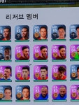 뽑기 개똥망... | 이풋볼 페스 2020 뽑기 개똥망... | 이풋볼 페스 2020 | 루리웹