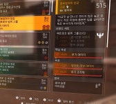 네임드 템들은 원래 속성이 죄다 갓롤인가요