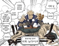 주식회사 도바킨 | 더럽다 도바킨