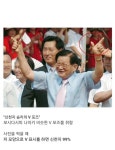 신.천.지 브이 확실한 거 같은데... | 정치유머 게시판 신.천.지 브이 확실한 거 같은데... | 정치유머 게시판 | 루리웹