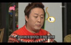 집중안하면 화내는 작곡가jpg