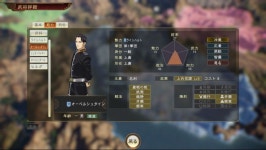 삼국지 14 은하영웅전설 DLC 은하제국 vol2 장수 능력치