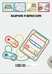 삼호미디어, ‘슈퍼 패미컴 퍼펙트 카탈로그’ 3월 20일 출간