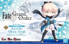 반다이 쁘티리츠 FGO 세이버/오키타 소지 조립 설명서 | 취미 정보 반다이 쁘티리츠 FGO 세이버/오키타 소지 조립 설명서 | 취미 정보 | 루리웹
