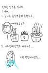 안경쓰는 사람들 공감jpg