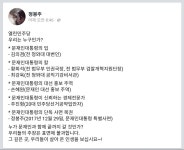 문재인 지지자면 대통령님의 정부 여당!!! 이지 | 정치유머 게시판 문재인 지지자면 대통령님의 정부 여당!!! 이지 | 정치유머 게시판 | 루리웹