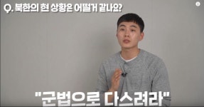 북한 코로나 1호가 죽은 이유 | (백업)유머 게시판(2018-2020) 북한 코로나 1호가 죽은 이유 | (백업)유머 게시판(2018-2020) | 루리웹