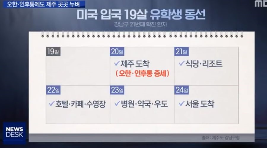 유튜버 쯔양, 구제역, 주작감별사에 1억원대 손해배상 청구 소송 진행 중