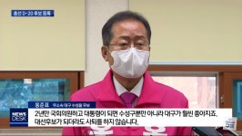 홍대표 대선 이야기 슬쩍 꺼내네? | 정치유머 게시판 | 루리웹 홍대표 대선 이야기 슬쩍 꺼내네? | 정치유머 게시판