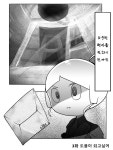 마지막 로보토미 코퍼레이션 홍보만화 14 | 유머 게시판 | 루리웹 마지막 로보토미 코퍼레이션 홍보만화 14 | 유머 게시판