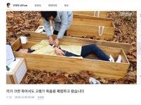 키 197 이하 남성 엿 먹이는 방송