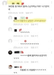 자강두천 ㄷㄷ