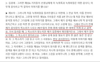 이철 대리인 