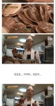 생활의 달인 꽈배기편jpg
