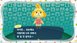 여울이 꼬시려다가 차였습니다