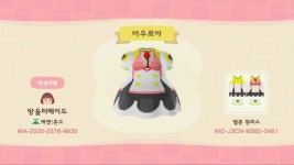 라스트 오리진 옷들 입니다