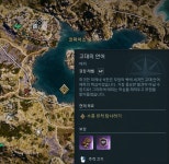 보이오티아 수중유적 열쇠 어디서 얻는지 아시는분