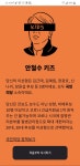 모여봐요 비례의 숲을 해봤는데