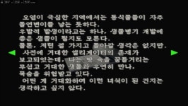 삭제된 시계탑과 공원에 대해 알아봅시다 (스압 및 데이터 주의!) | 바이오 하자드 RE:3 삭제된 시계탑과 공원에 대해 알아봅시다 (스압 및... 