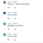 ???:개꿀부대인가보네 말년병장이 땡땡이치고 | 유머 게시판 | 루리웹 ???:개꿀부대인가보네 말년병장이 땡땡이치고 | 유머 게시판